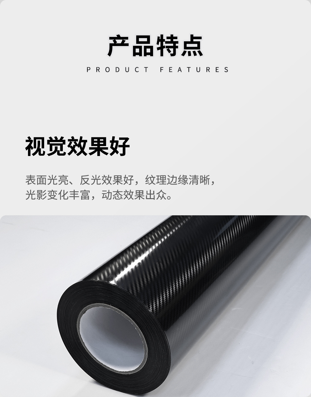 In-stock, quick delivery 5D carbon fiber sticker, car body color change film, car center console and rearview mirror film, carbon fiber paper