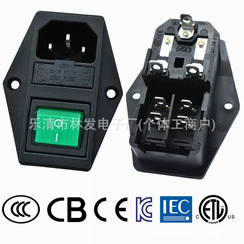 带耳螺丝孔AC电源插座 三合一带双保险丝座带开关医疗电源插座