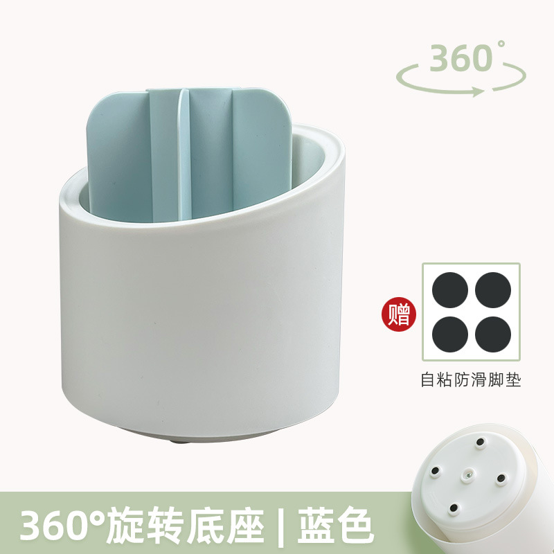 7 그리드 360 ° 회전-파란색