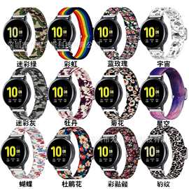 适用三星galaxy watch Active2，watch 3 41mm 可调节弹力表带