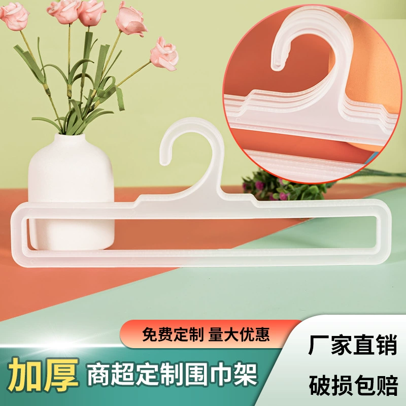 Завод прямой вешалка для полотенец торговый центр супермаркет дисплей полотенце крючок пластиковый шелковый шарф стойку