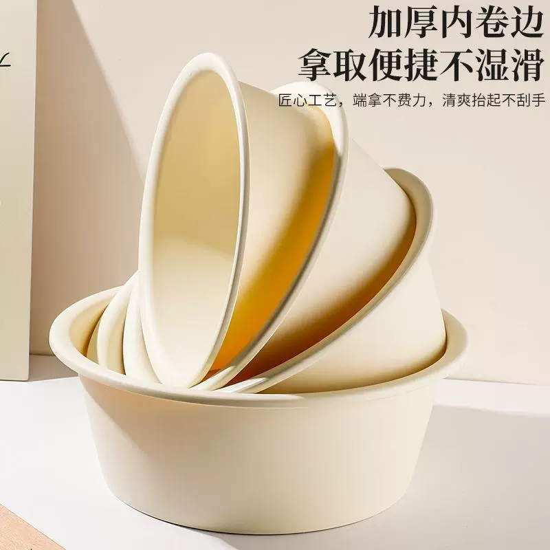 奶油风洗脸盆子加厚大小号家用洗菜盆学生宿舍洗衣泡脚盆婴儿盆子