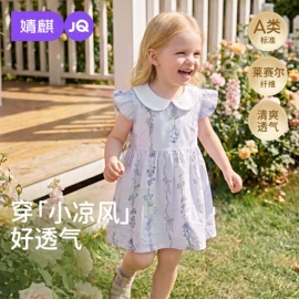 连身衣、爬服;孕妇裤;童套装