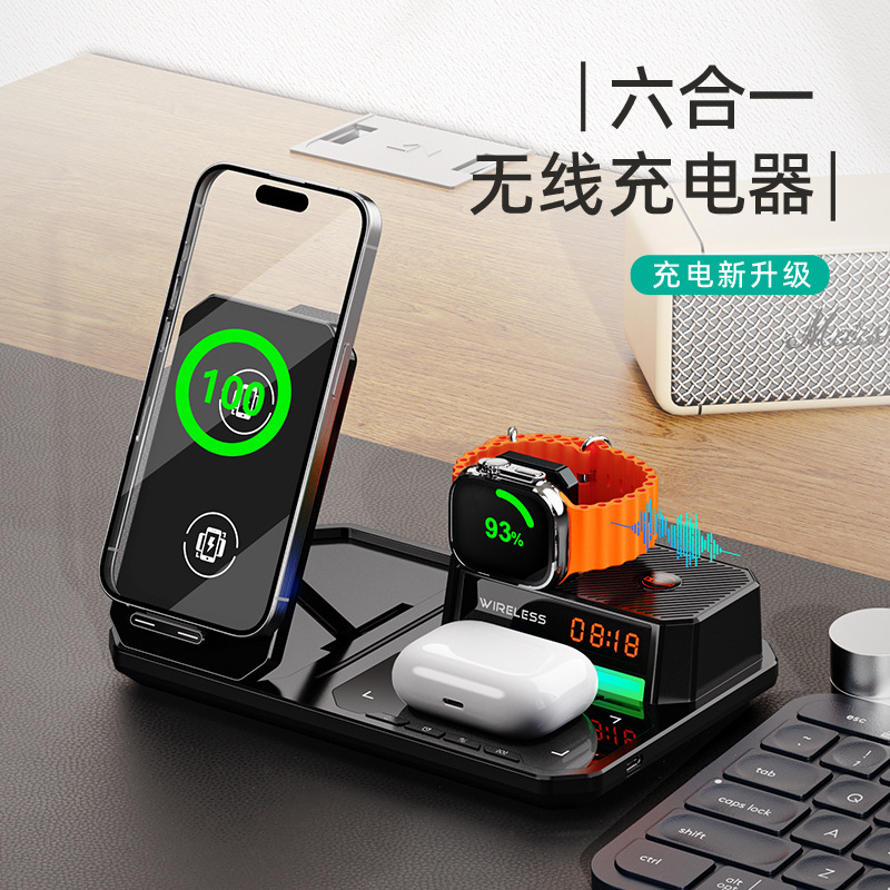 New Six-In-One Wireless Charger with Colorful Digital Display, Ambient Light, Bluetooth Speaker, Watch, Wireless Phone and Earphone Charger