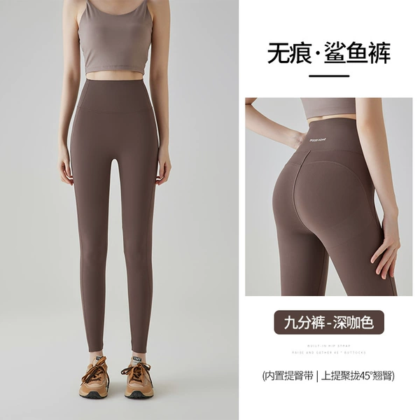 【Nine-point】Dark Coffee Color