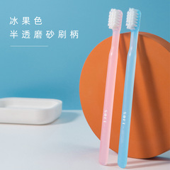 Ice Fruit Color Double Pack Gift Box Toothbrush, Small Head High Density Soft Hair Adult Toothbrush Wholesale, Couple Toothbrush