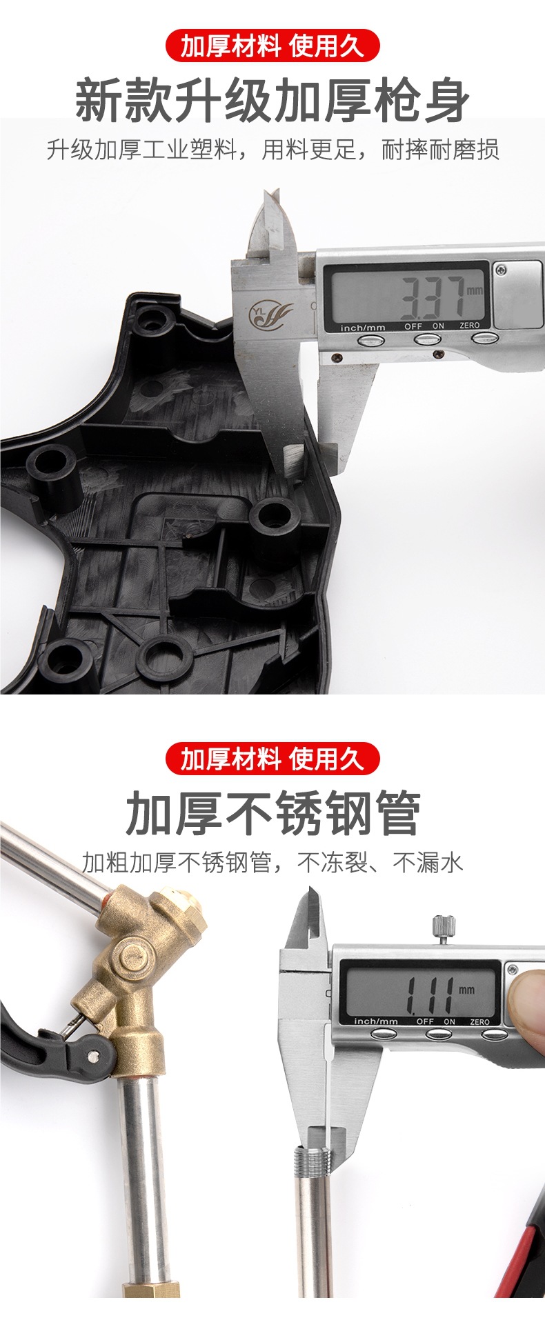 High-Pressure Water Gun Head Car Wash Machine Gun Head 380 Black Cat Cleaning Machine Special Nozzle Spray Gun Brush Car Wash Pump Accessories