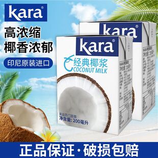 �M��kara�ј�Ҭ�{200mlС���bҬ��Ҭ֭�����Ҭ���F����¶