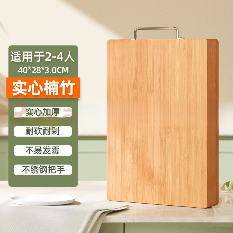 竹製まな板、防カビまな板、家庭用まな板、大型厚めまな板、寮用まな板|undefined