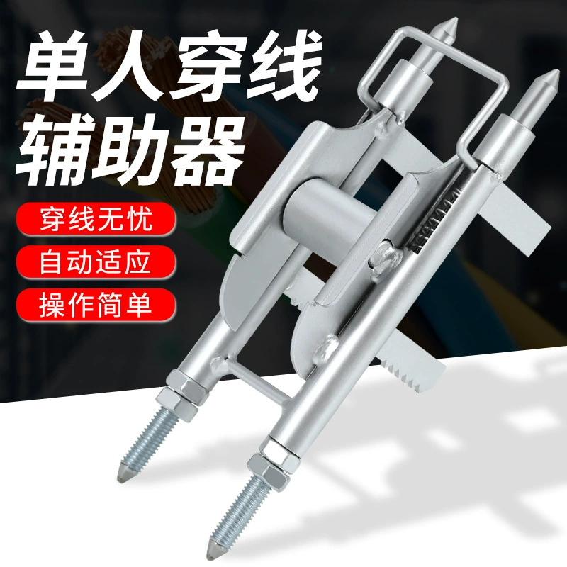 Pangers electrical carrier -wiring artifact pull lines to set up single auxiliary 86 -line box fast leading pulleys disk