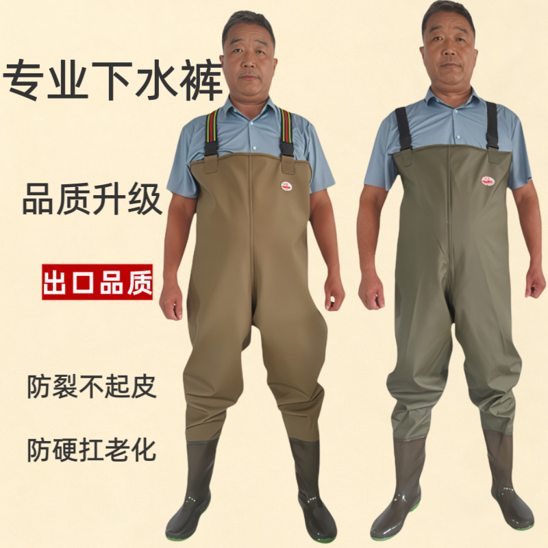 Directly supplied by the manufacturer, thickened wading pants for men, one-piece waterproof wading shoes for fishing, aquaculture, and sea activities, wholesale Directly supplied by the manufacturer, thickened wading pants for men, one-piece waterproof wading shoes for fishing, aquaculture, and sea activities, wholesale