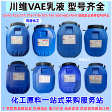 CW40-707ҺߺIBTϩϩ۴SVAEҺ