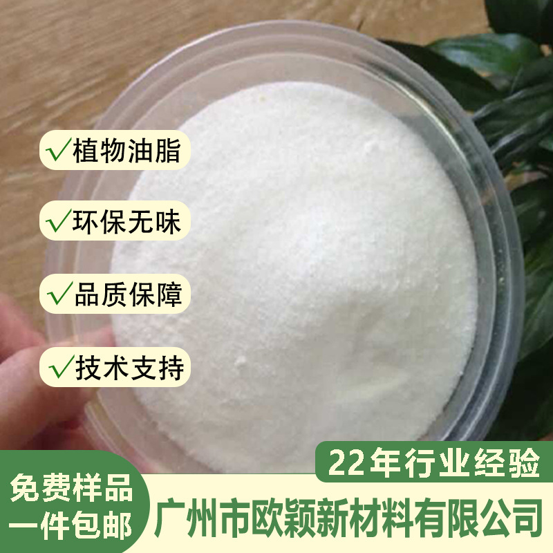 进口塑料光亮剂 塑料吹膜爽滑开口剂