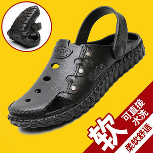 Men's Sandals Two-Wearing Baotou Sandals and Slippers for Outer Wearing Soft Bottom Breathable Comfortable Casual Sports Beach Shoes Hole Shoes for Summer