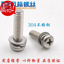 304���P�GB9074.8ʮ�ֱP�^�A�^���M���ݽzM2M4M5M6M8�S��