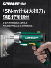 �G��늄��ݽz�����ʽ�ݽz�����荼���С�Ͷ๦���ݽz늄�荹���