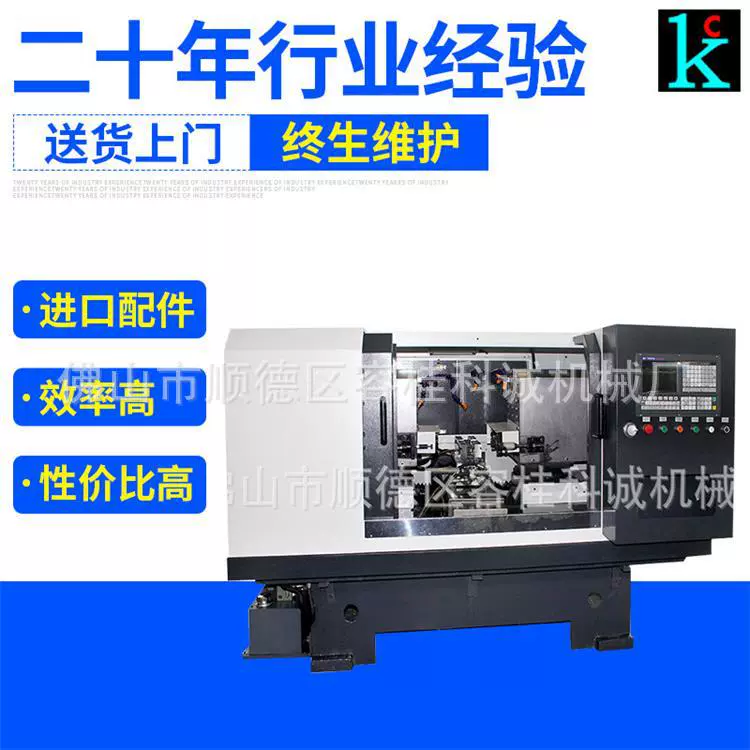 数控铣端面钻孔攻牙机床  50-2000长轴类  铣打机