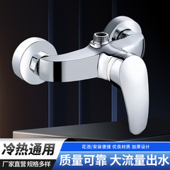 ミキシングバルブ家庭用 304 温冷シャワーバルブ給湯器ステンレス鋼シャワー蛇口隠し壁シャワー