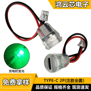 type-cĸ���A�ο�ʽ͸����늕rTYPEC2P̨����늿ں��Ӷ����B����