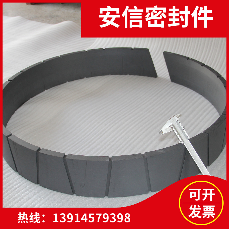 支撑环活塞式压缩机聚四氟乙烯 氢压机支撑环、活塞环