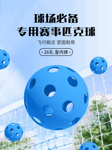 Factory Direct Sales Spot Pickleball 40 Holes 26 Holes Pickleballs 74mm Injection Molded Balls