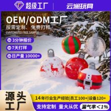 源头工厂定制跨境新款pvc充气圣诞球圣诞节日摆件LED带灯气球
