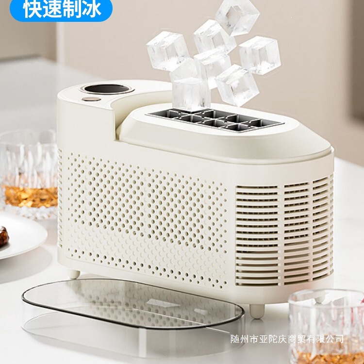 Ice Maker Small Household Dormitory Desktop Mini Fully Automatic Ice Mold Portable Ice Making Machine for Car and Office