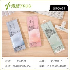 Simple Four-Piece Set Ruler for Primary School Students, 20cm Transparent Measuring Tape with Multifunctional Features
