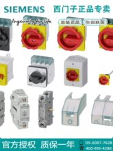 SIEMENS/3LD2064-0TB51ȫ��3LD20640TB51���뿪��