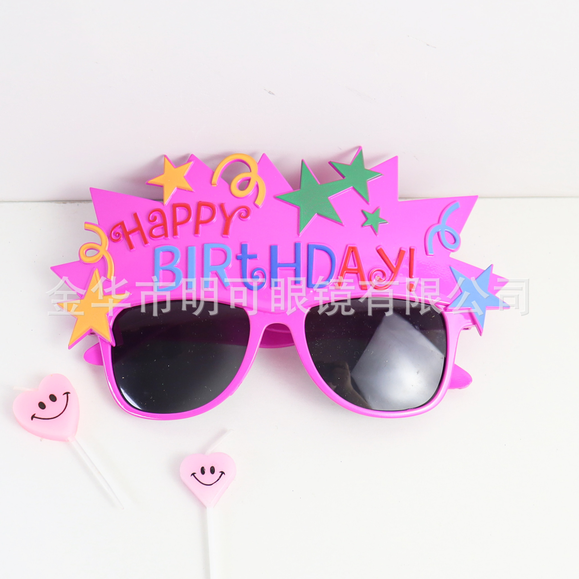 Gafas Temáticas de Cumpleaños de ABS Decorativas para Fiestas image 4
