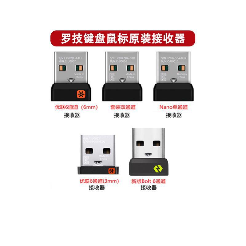 Wireless Mouse and Keyboard Combo/New Version Bolt Receiver M325M545K270Mk275 Keyboard and Mouse Set