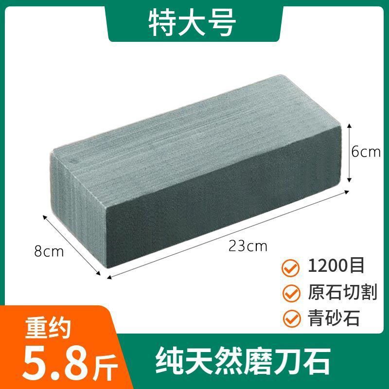 本場天然砥石純天然砥石家庭用大型砥石キッチン専用砥石下鉄速|undefined
