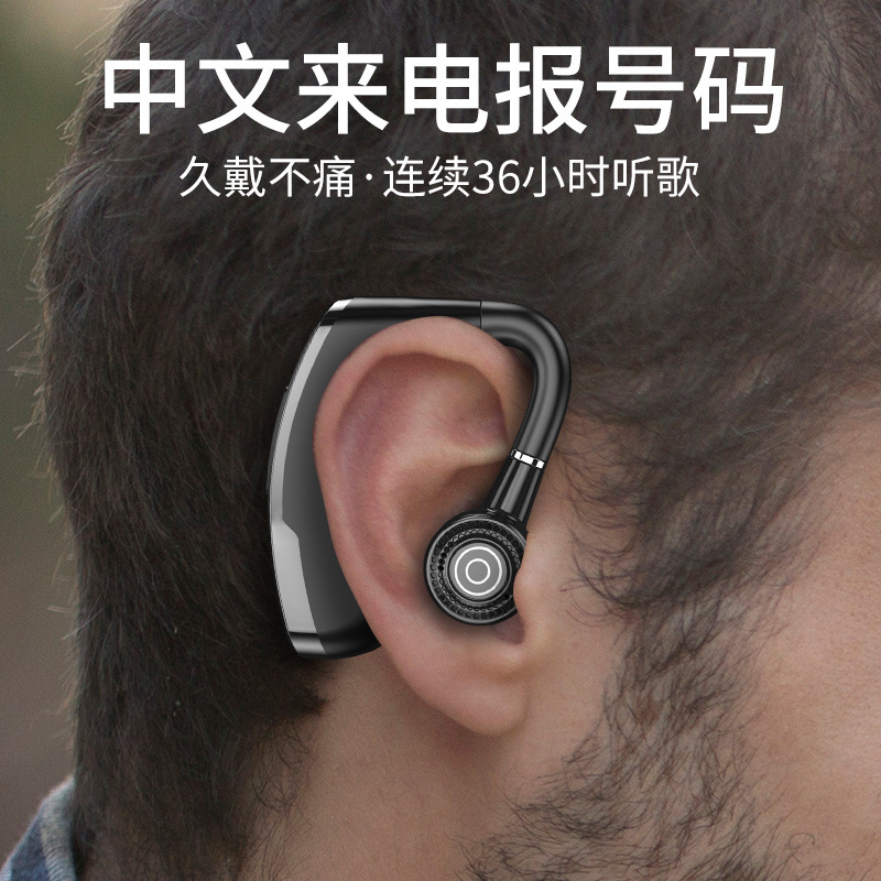 工場直販v 10 bluetoothイヤホンhd通話長待機無線耳掛けはアンドロイドリンゴ華為を適用する|undefined