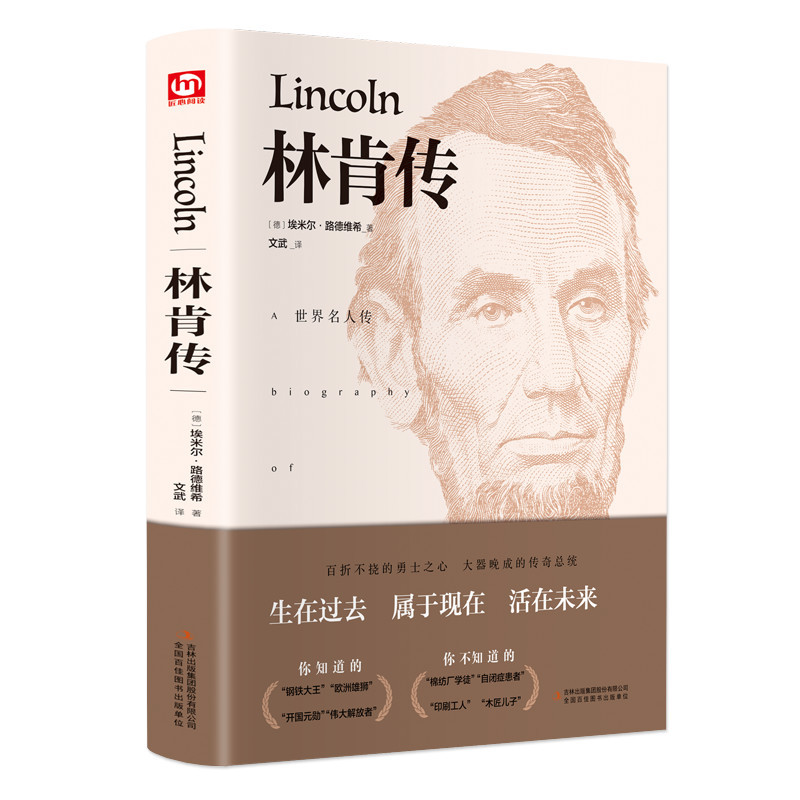 Lincoln biography