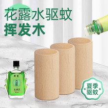 �U��ľ���Ó]�lľ��޹���͔U�����ˮ��¶ˮ�L�;��҃ȳ־�ɢ��