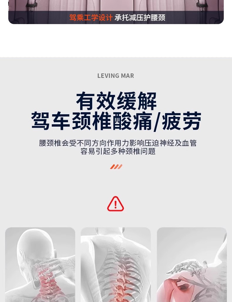 Suitable for Ledao L60 Car Headrest and Lumbar Support, Ledao L60 Car Seat Pillow, Ledao L60 Mall Same Model Headrest