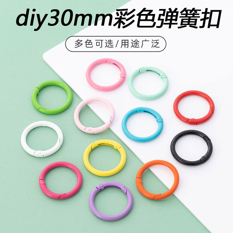 30mm Colorful Painted Spring Ring Metal Open Spring Clasp Portable Hanging Hook Circular Ring Anti-Loss Earphone Keychain 30mm Colorful Painted Spring Ring Metal Open Spring Clasp Portable Hanging Hook Circular Ring Anti-Loss Earphone Keychain