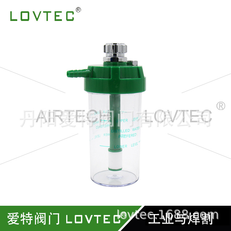 医用氧气瓶湿化杯 氧气吸入器潮化杯 厂家供应氧气湿化杯潮化杯