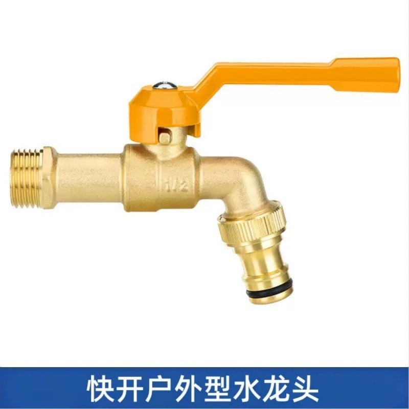 户外水龙头防冻裂室外自来水庭院花园一进二出双出水浇花自家洗车|undefined