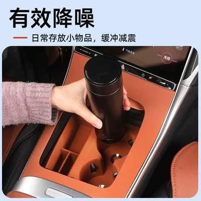 Anti-slip mat – Car Interior Decoration Accessories