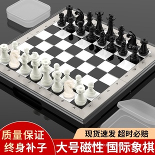 Chess with Magnetic Chess Pieces Foldable Portable Chess Board for Children Primary School Students Training Competition Set Sports Outdoor