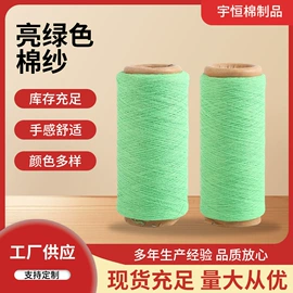 棉纺纱;混纺、合股纱;化纤纱