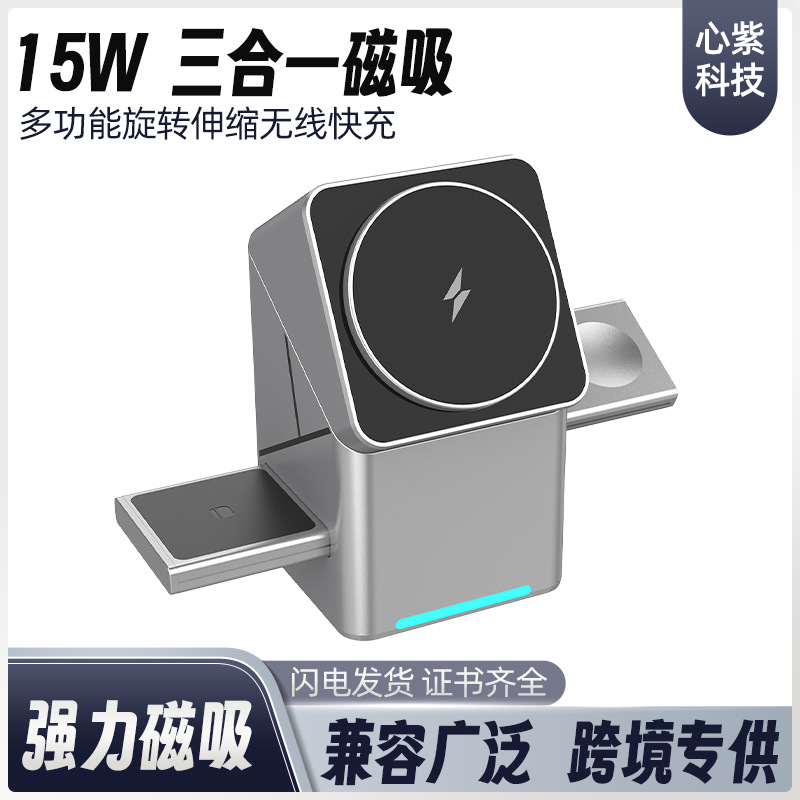 Four-In-One Magnetic Rubik's Cube Wireless Charger Rotating C Port Suitable for Huawei and Apple Mobile Phones 15W Charger Cross-Border