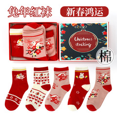 Red Socks for Rabbits, Women's Pure Cotton Mid-Calf Socks, Year of the Rabbit's Birthday New Year Gift Box, Bright Red Long Socks, All-Cotton Wholesale