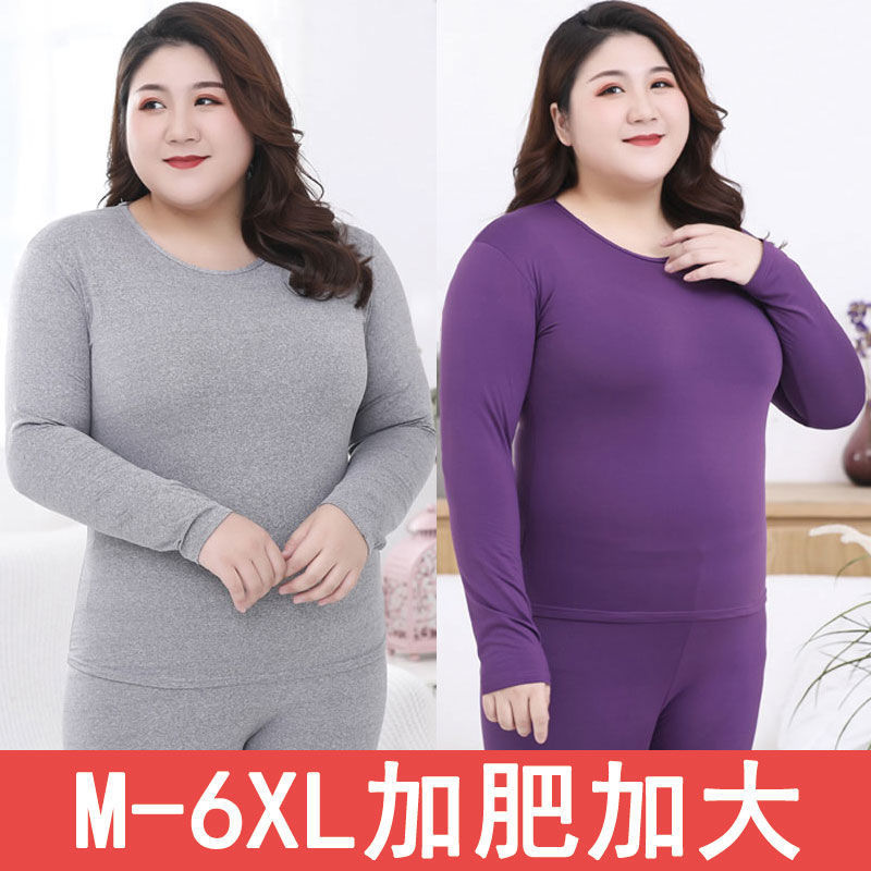 Plus-Size Thermal Underwear Set for Women, Large Size Autumn and Winter Base Layer Long Pants Pajamas