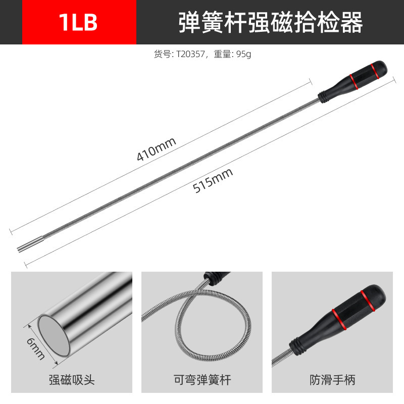 1lb