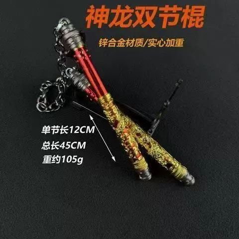 Игровой набор Dark Zone Breakthrough Surrounding Ruitu Folding Knife Folding Knife Alloy Model Weapon Toys Ajax Knife Dagger