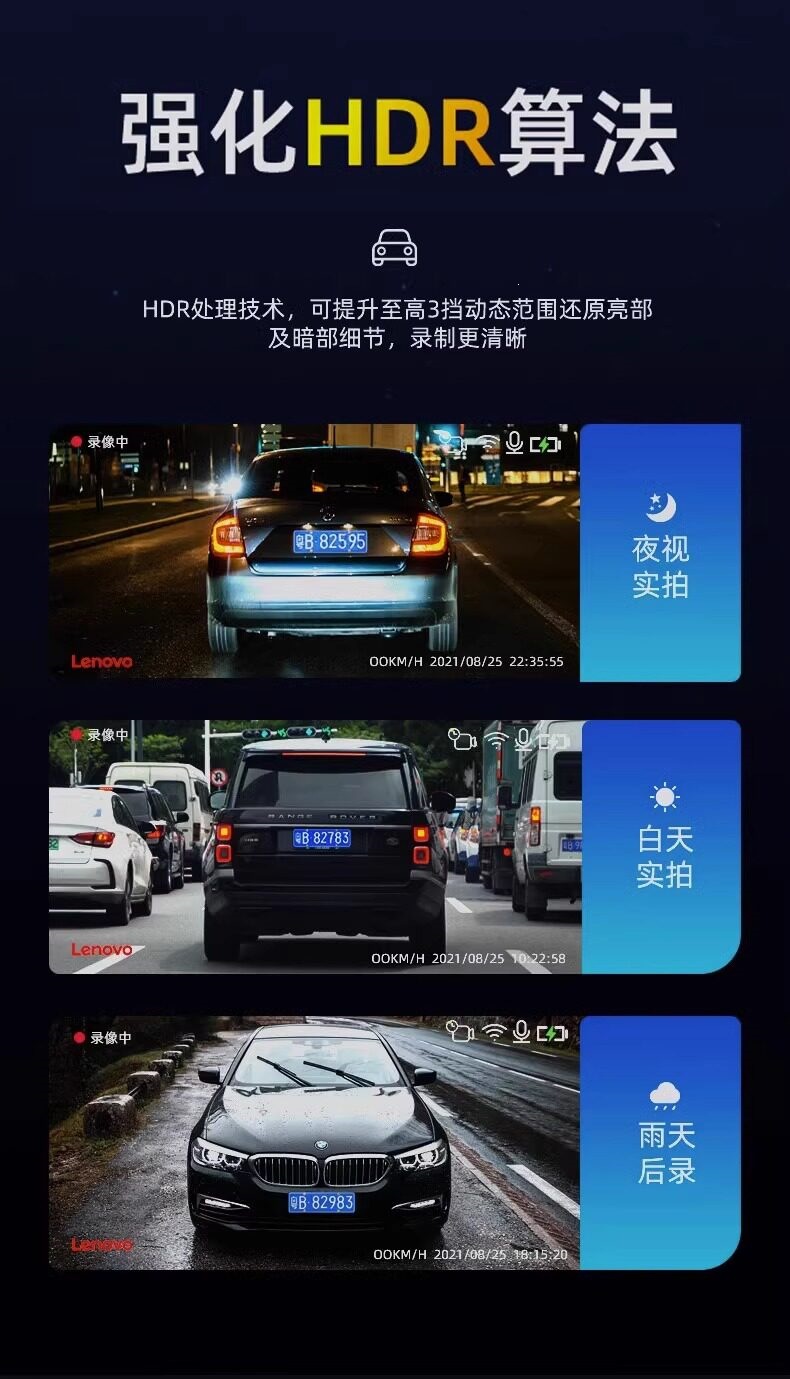 Suitable for modern full-screen dashcam 2026 new model, no wiring required, dual front and rear camera with streaming video