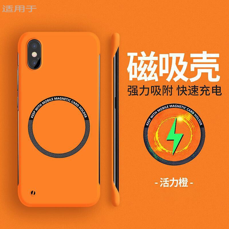 For Apple XR mobile phone case new iphonexsmax set magnetic absorption borderless hard shell anti-drop ultra-thin high-grade