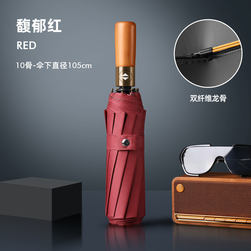 12骨全自動傘男性大サイズ女性晴雨両用日除け紫外線防止印刷広告卸売り日傘